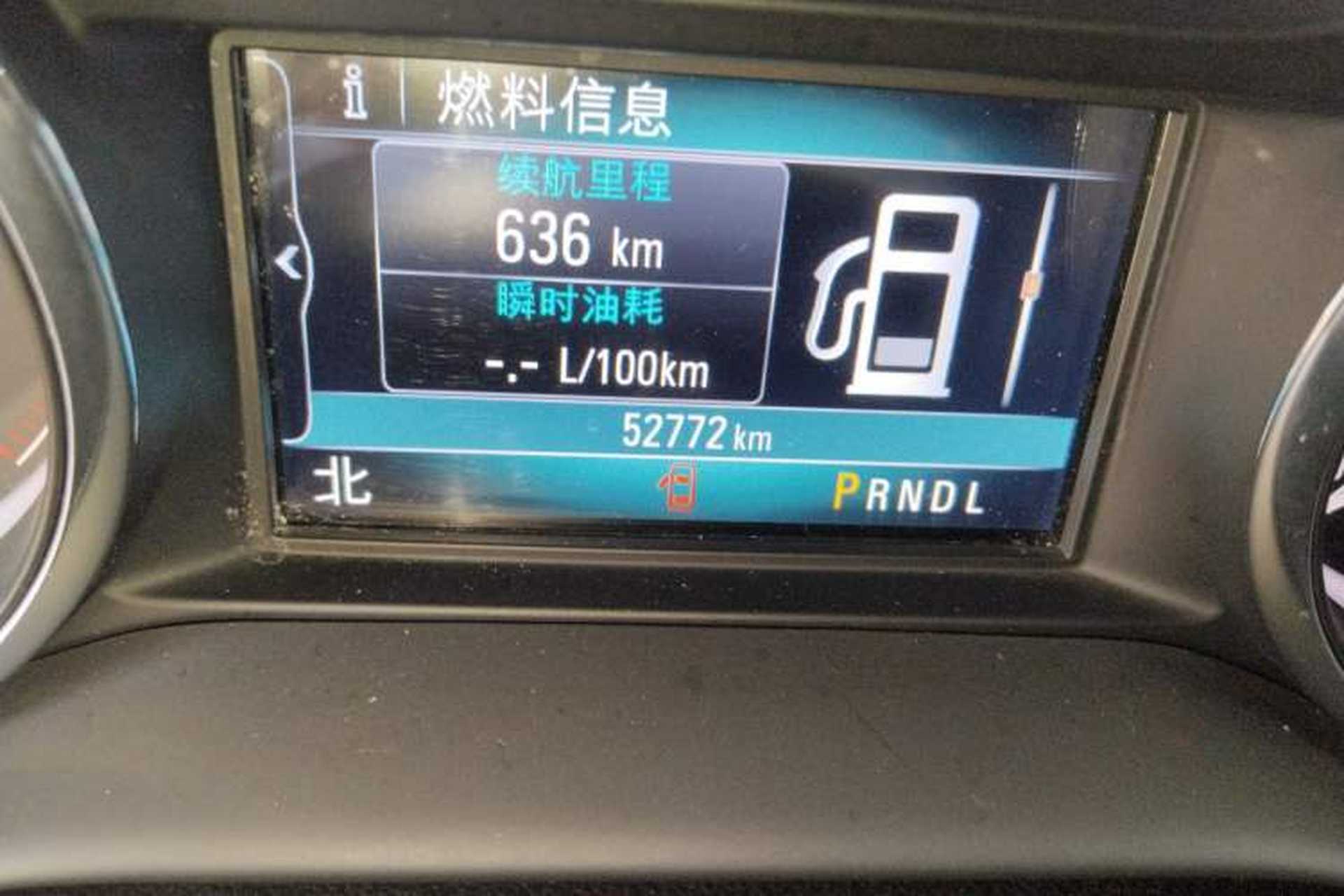 Used Buick Envision 2021 532T Two-Wheel-Drive Elite Version Odometer Close Up