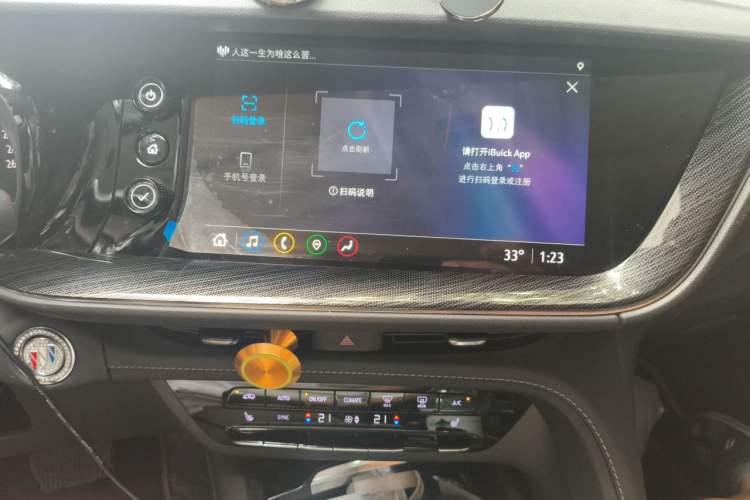 Used Buick Envision 2022 Facelift Encore S 552T Two-Wheel-Drive Luxury Model Audio And AC Panel