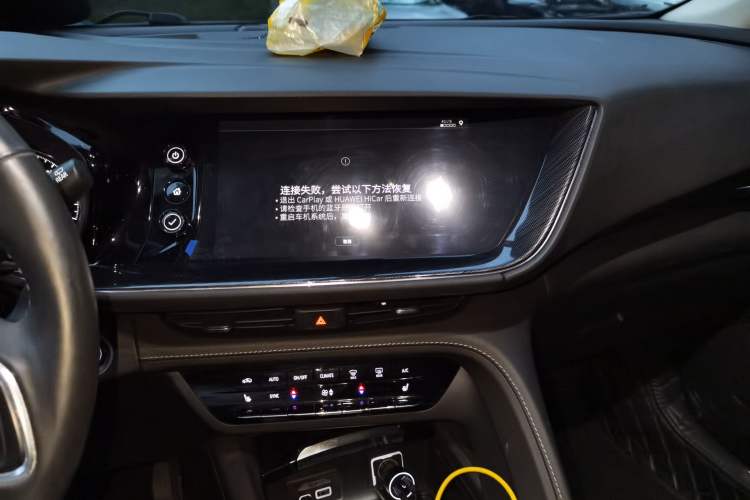 Used Buick Envision 2022 Encore Plus 652T Five-Seat Luxury Model Audio And AC Panel