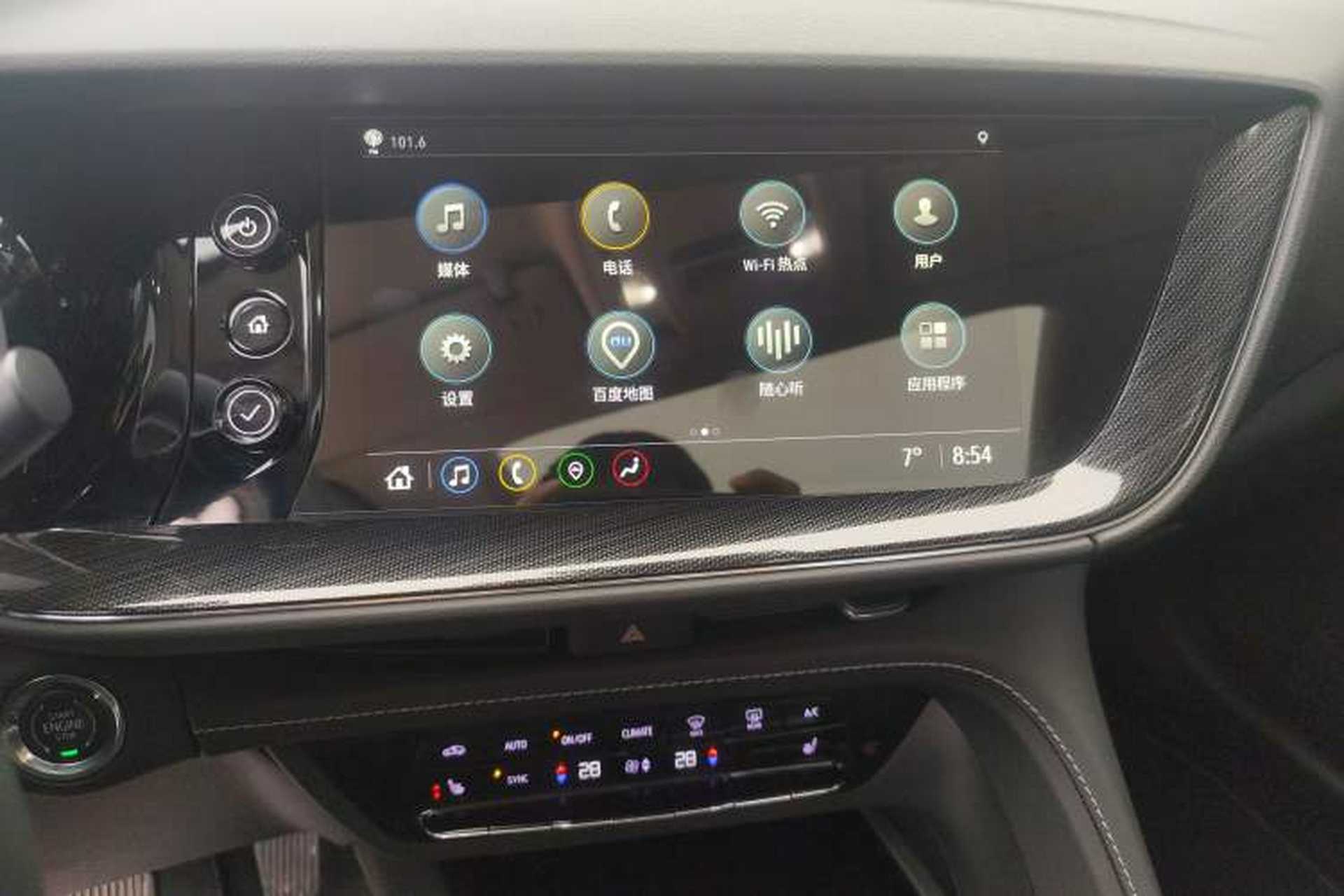 Used Buick Envision 2022 Facelift Encore Plus 552T Five-Seat Luxury Model Audio And AC Panel