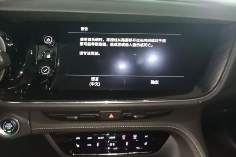 Used Buick Envision 2022 Encore Plus 652T Five-Seat Luxury Model Audio And AC Panel