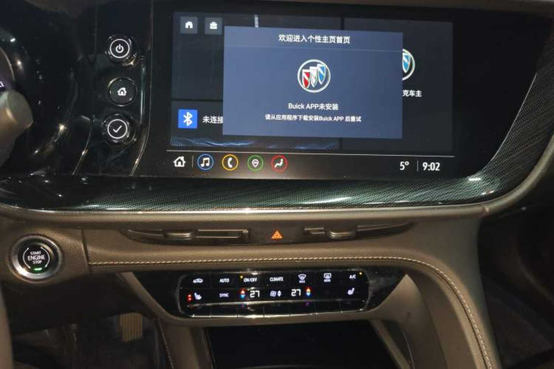 Used Buick Envision 2022 Encore Plus 652T Five-Seat Luxury Model Audio And AC Panel