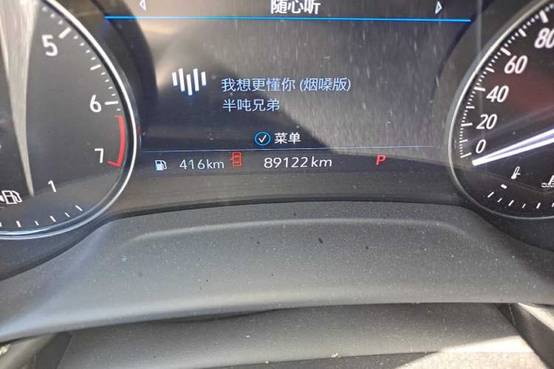 Used Buick Envision 2022 Encore Plus 652T Five-Seat Luxury Model Odometer Close Up