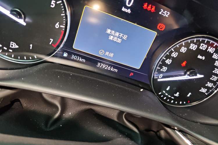 Used Buick Envision 2022 Encore S 552T Two-Wheel-Drive Luxury Model Odometer Close Up