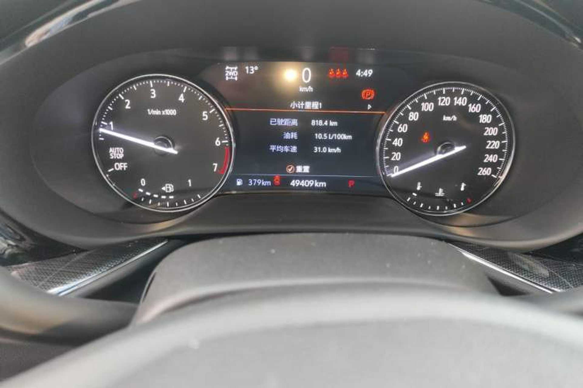 Used Buick Envision 2022 Encore Plus 652T Five-Seat All-Wheel-Drive Luxury Model Odometer Close Up