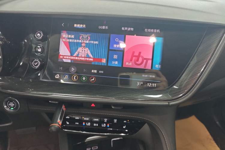 Used Buick Envision 2022 Encore S 552T Two-Wheel-Drive Luxury Model Audio And AC Panel