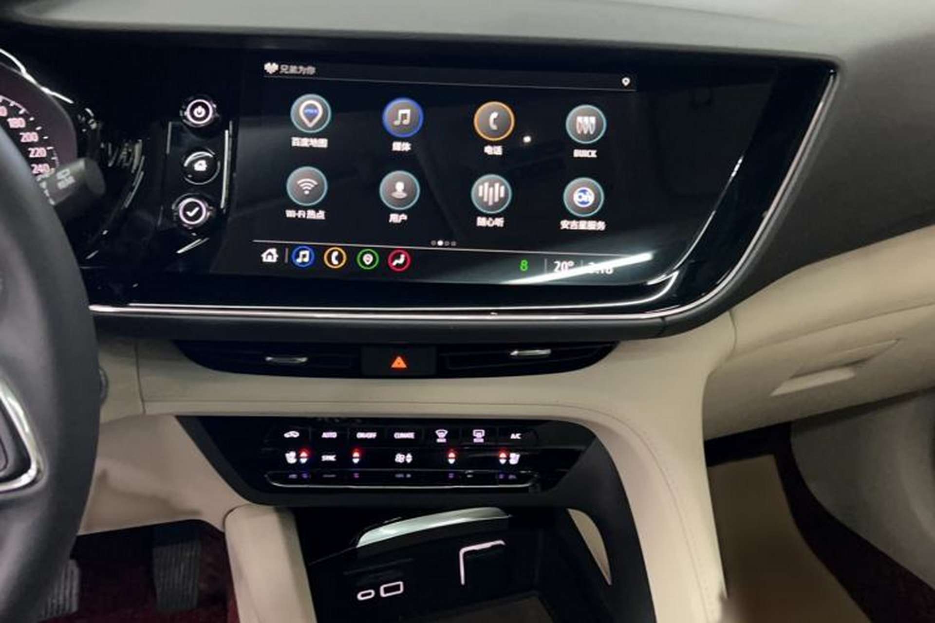 Used Buick Envision 2022 Facelift Encore S 4x4 Avenir Audio And AC Panel
