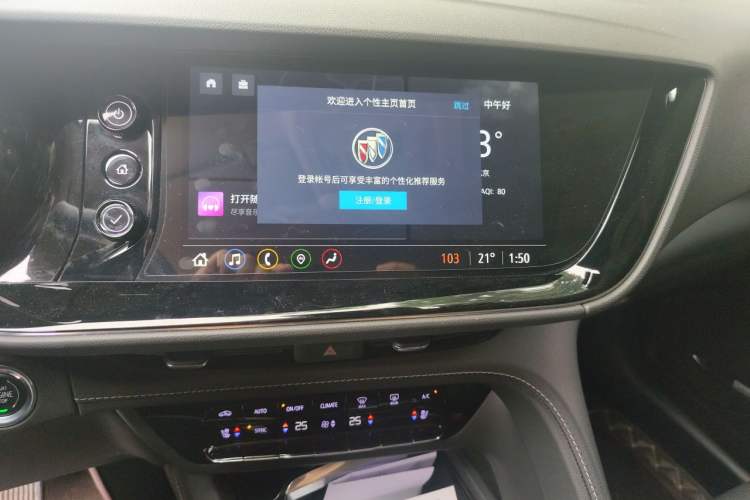 Used Buick Envision 2022 Facelift Encore S 4x4 Avenir Audio And AC Panel