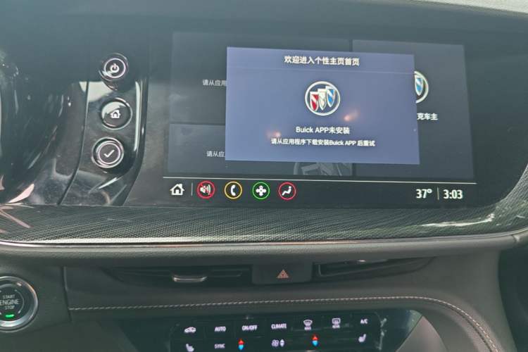 Used Buick Envision 2022 Encore S 552T Two-Wheel-Drive Luxury Model Audio And AC Panel