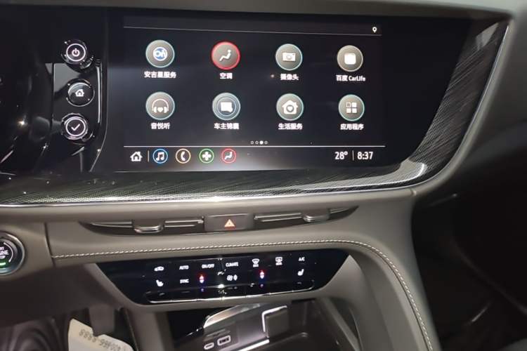 Used Buick Envision 2023 Encore Plus 652T Five-Seat Luxury Model Audio And AC Panel