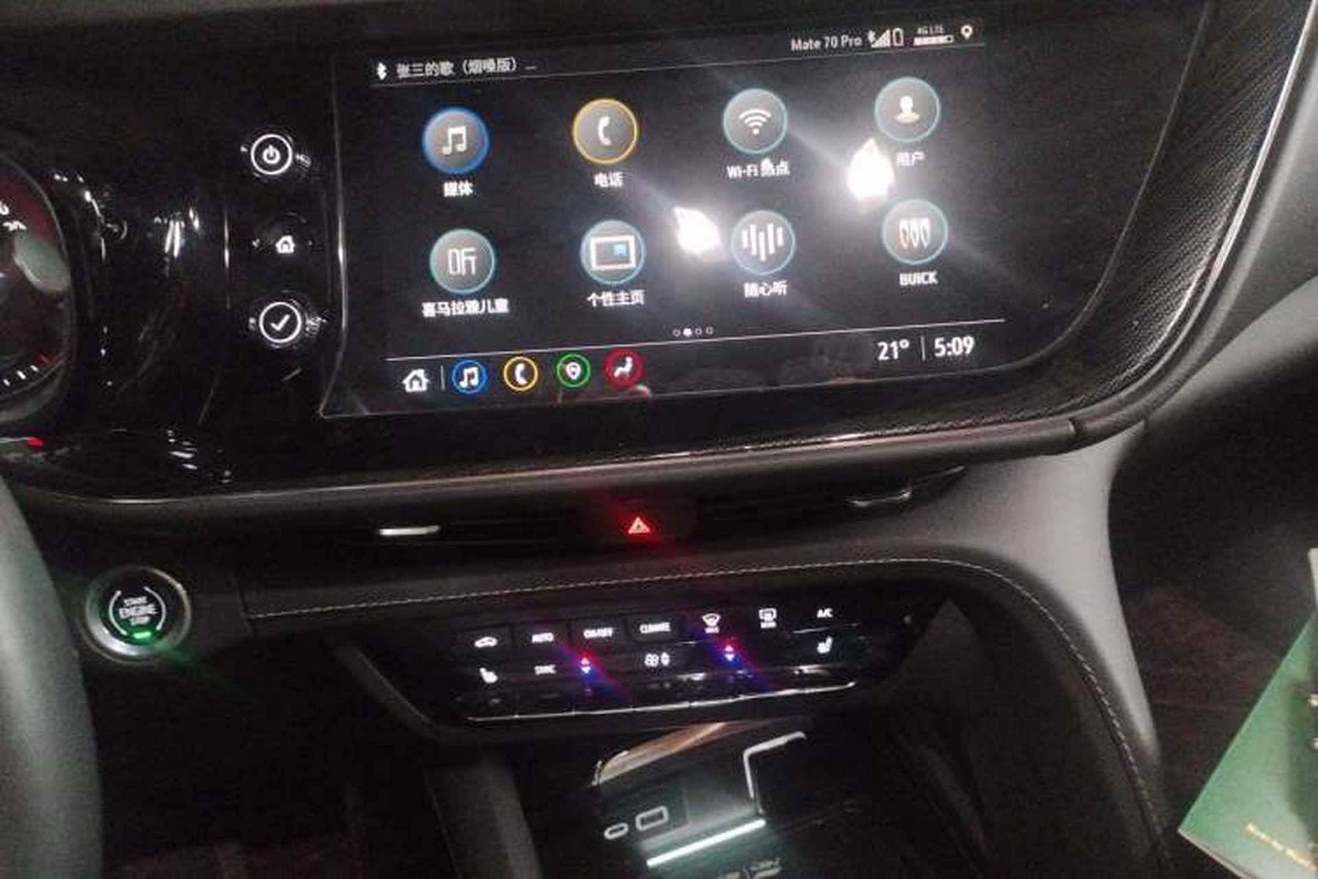 Used Buick Envision 2023 Encore S 552T Two-Wheel Drive Luxury Model Audio And AC Panel