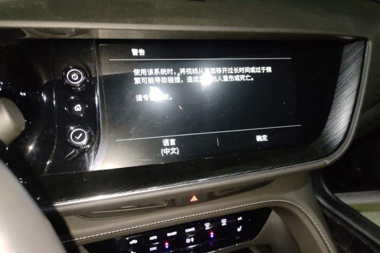 Used Buick Envision 2023 Encore Plus 652T Five-Seat Luxury Model Audio And AC Panel