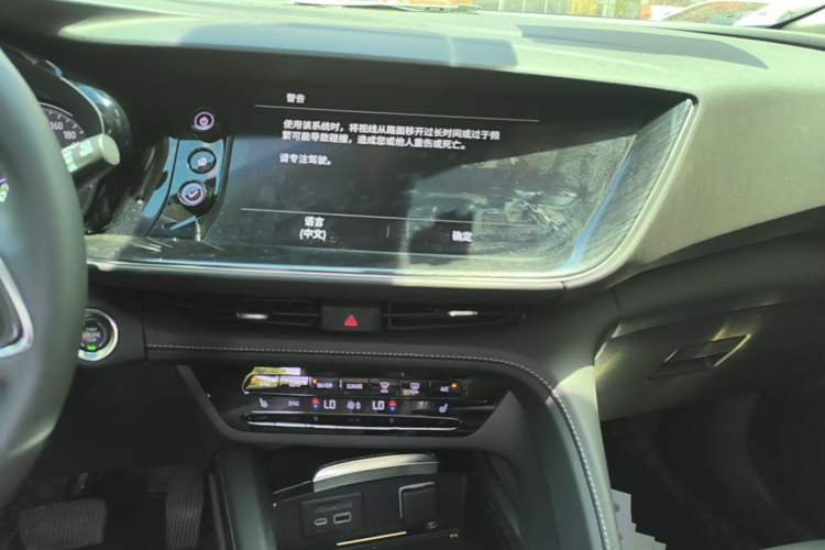 Used Buick Envision 2023 Encore S 552T Two-Wheel Drive Luxury Model Audio And AC Panel