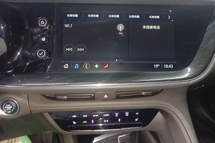 Used Buick Envision 2023 Encore Plus 652T Five-Seat Luxury Model Audio And AC Panel