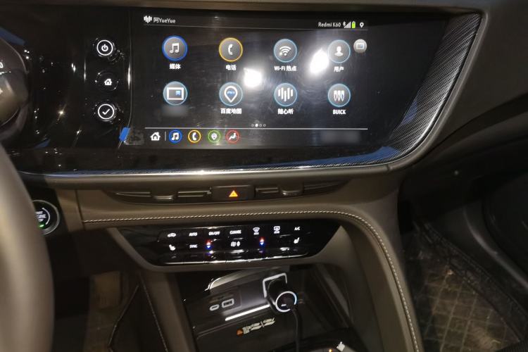 Used Buick Envision 2023 Encore Plus 652T Five-Seat Luxury Model Audio And AC Panel