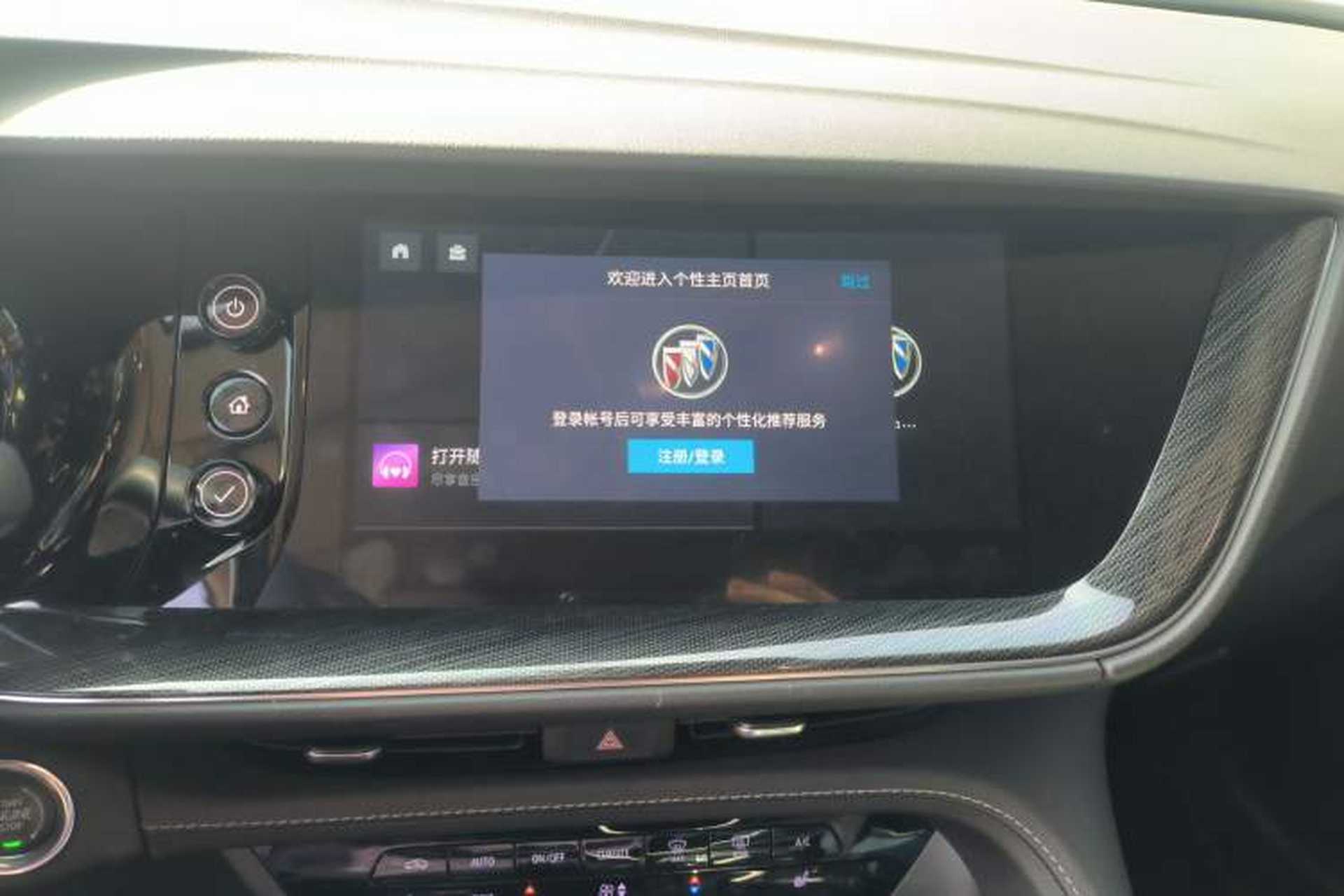 Used Buick Envision 2023 Encore S 552T Two-Wheel Drive Luxury Model Audio And AC Panel