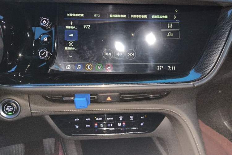 Used Buick Envision 2023 Encore Plus 652T Five-Seat All-Wheel-Drive Luxury Model Audio And AC Panel