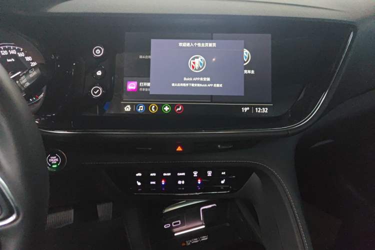 Used Buick Envision 2023 Encore Plus 652T Five-Seat Luxury Model Audio And AC Panel