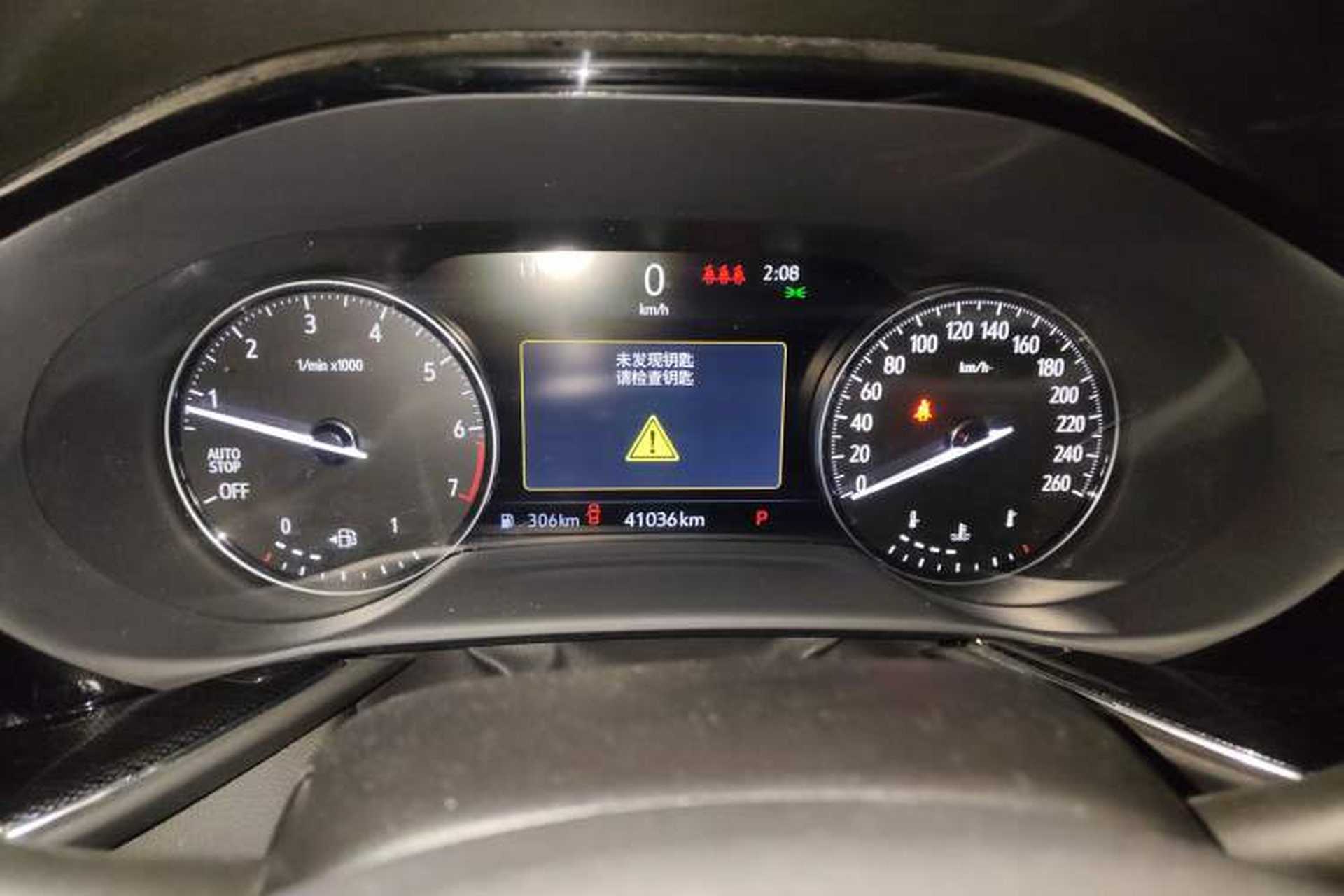 Used Buick Envision 2023 Encore Plus 652T Five-Seat Luxury Model Instrument Cluster