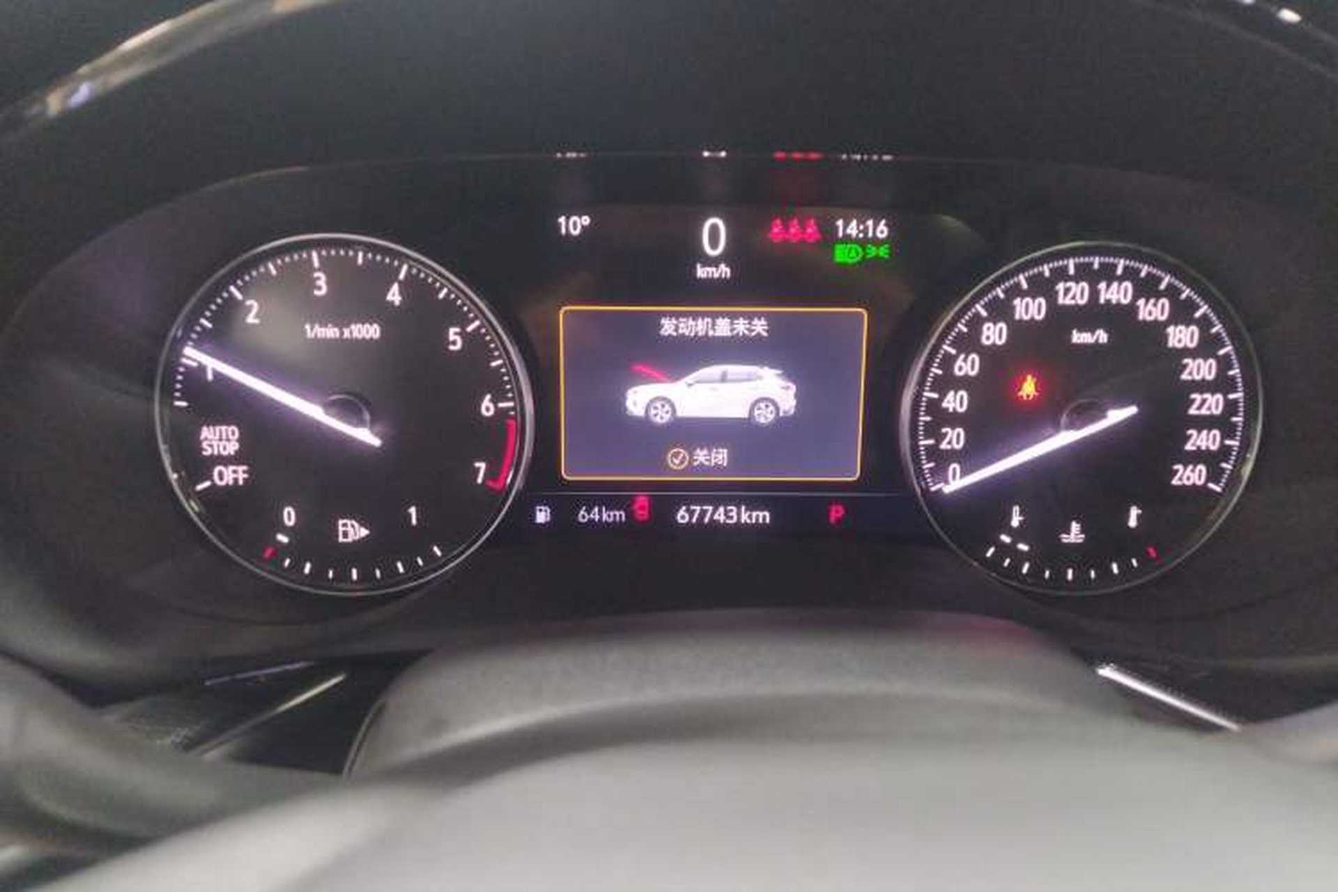 Used Buick Envision 2023 Encore S 552T Two-Wheel Drive Luxury Model Instrument Cluster