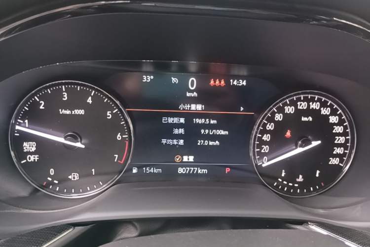 Used Buick Envision 2023 Encore Plus 652T Five-Seat Luxury Model Instrument Cluster
