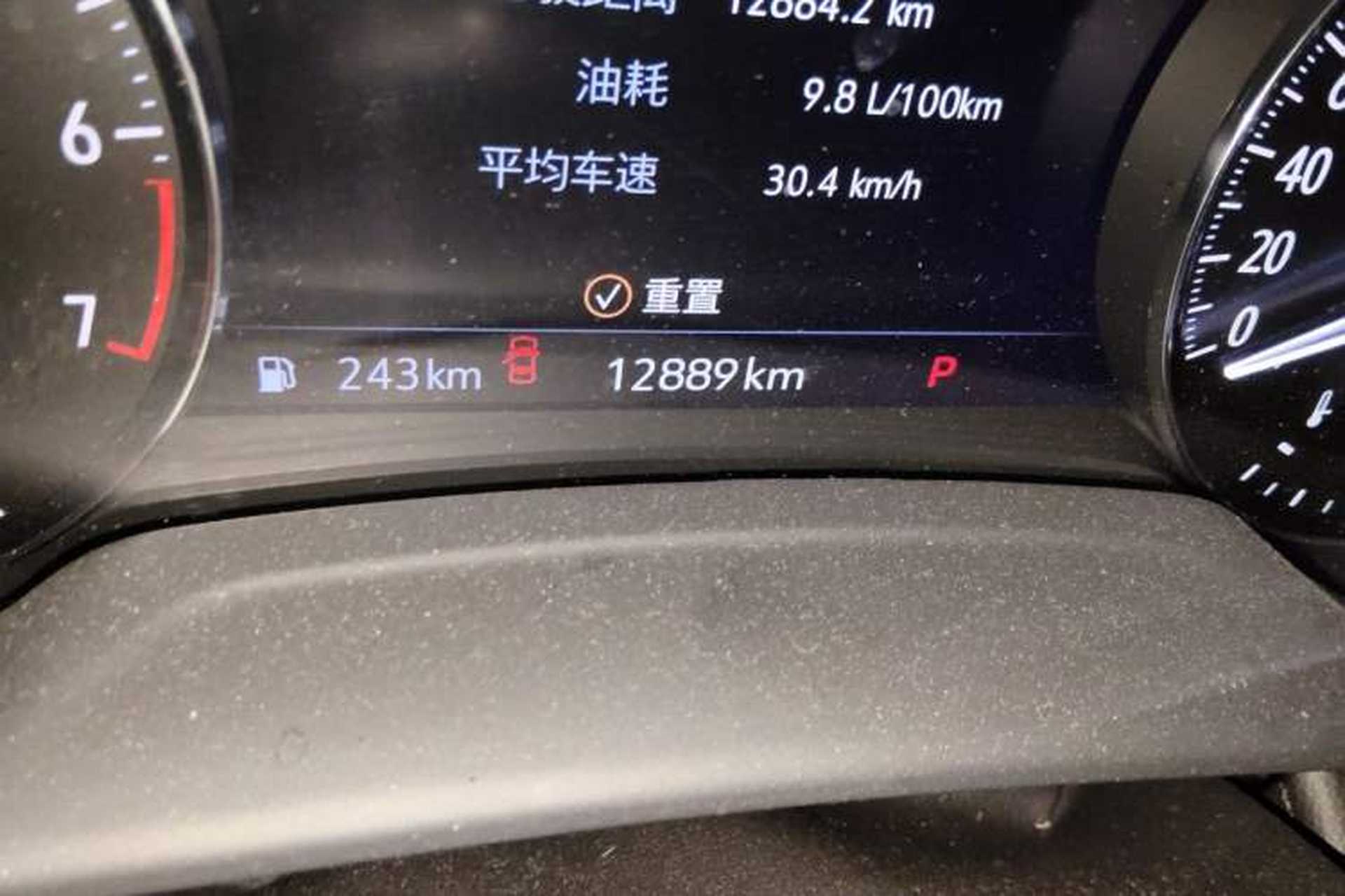 Used Buick Envision 2023 Encore Plus 652T Five-Seat Luxury Model Odometer Close Up