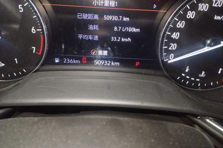 Used Buick Envision 2023 Encore S 552T Two-Wheel Drive Luxury Model Odometer Close Up