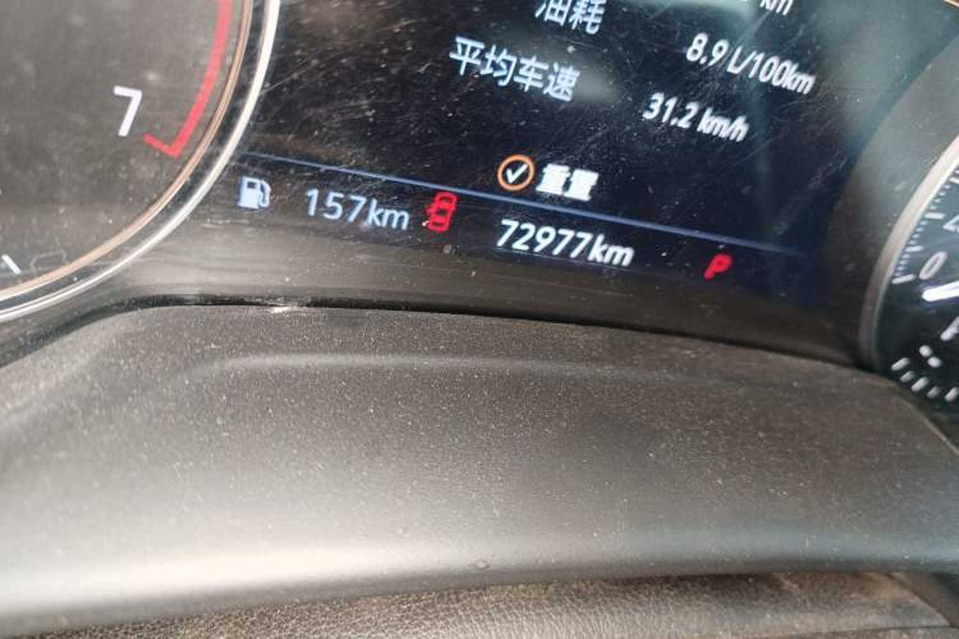 Used Buick Envision 2023 Encore Plus 652T Five-Seat Luxury Model Odometer Close Up