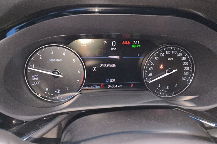 Used Buick Envision 2023 Encore Plus 652T Five-Seat All-Wheel-Drive Luxury Model Odometer Close Up