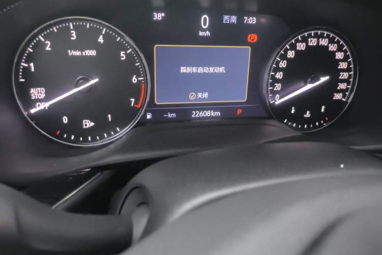 Used Buick Envision 2023 Encore S 552T Two-Wheel Drive Luxury Model Odometer Close Up