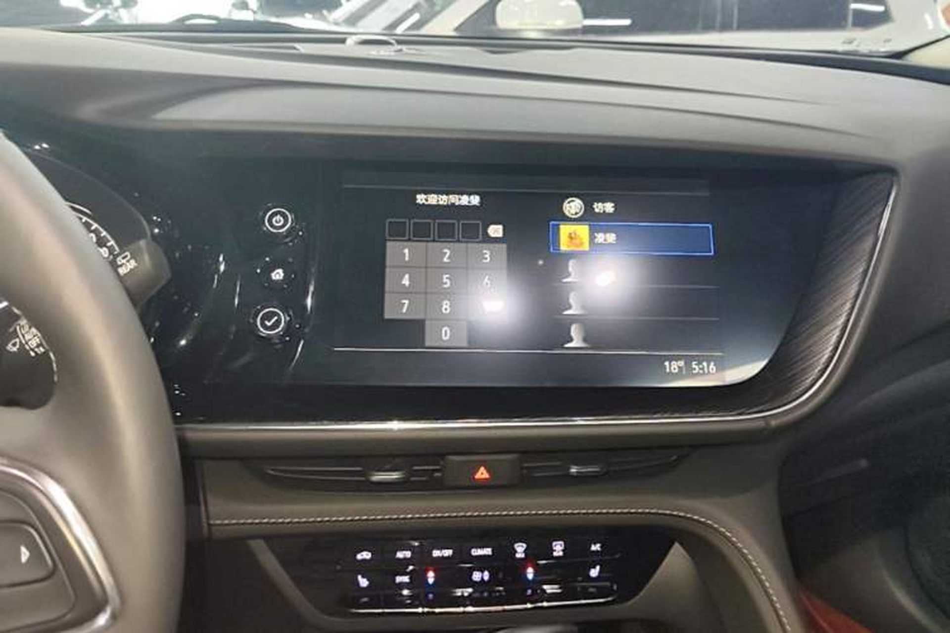 Used Buick Envision 2023 Encore Plus 652T Five-Seat Luxury Model Audio And AC Panel