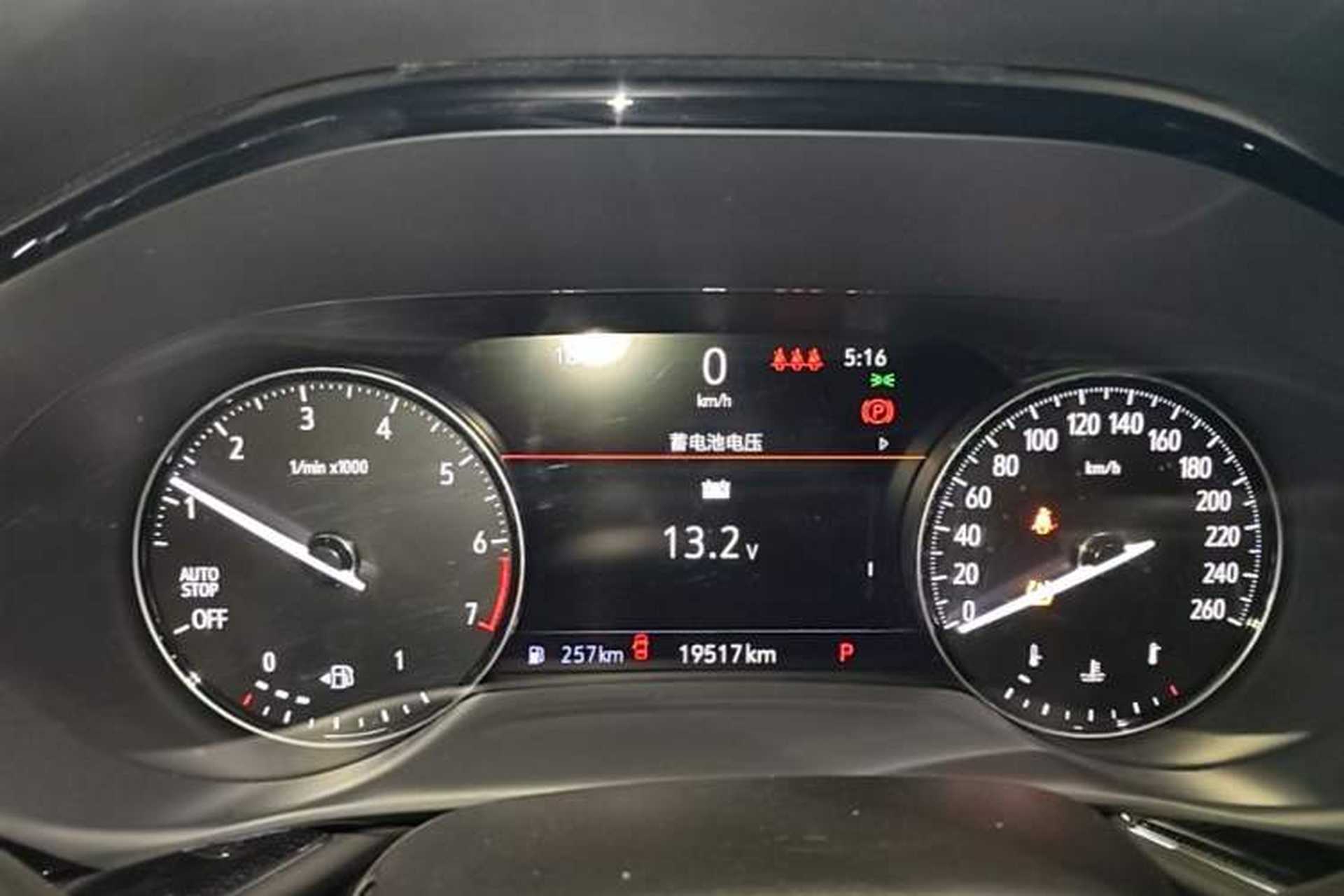 Used Buick Envision 2023 Encore Plus 652T Five-Seat Luxury Model Instrument Cluster