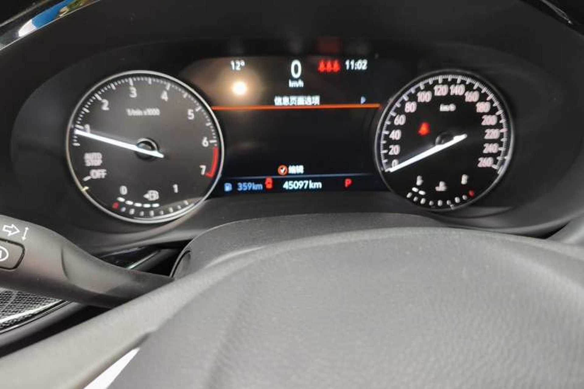 Used Buick Envision 2023 Encore Plus 652T Five-Seat Luxury Model Odometer Close Up