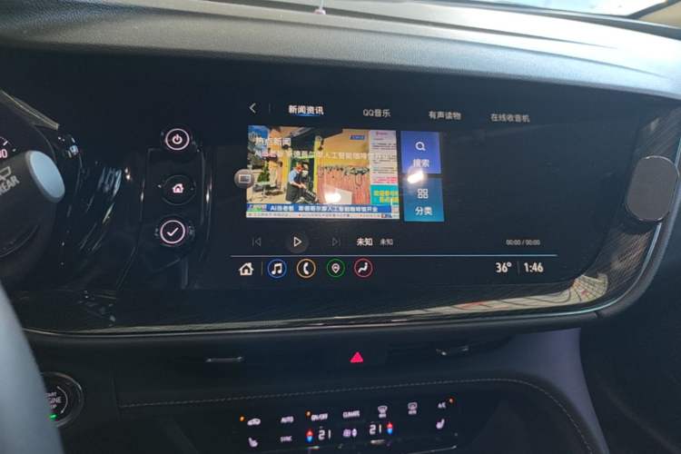 Used Buick Envision 2023 Encore S 552T Two-Wheel Drive Luxury Model Audio And AC Panel