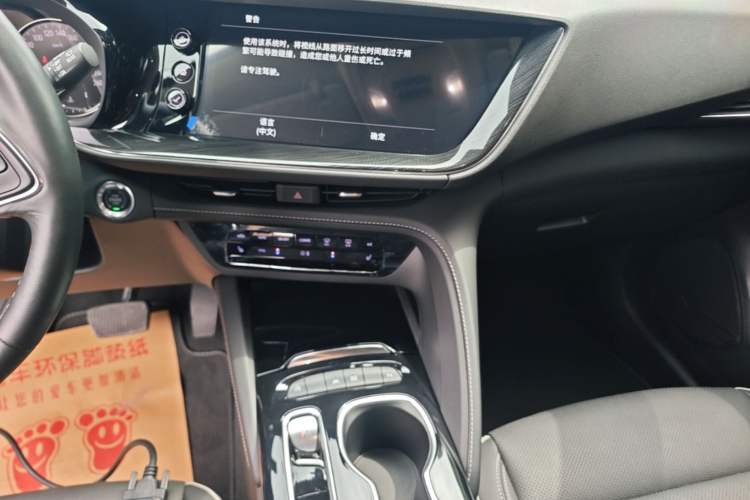 Used Buick Envision 2023 Encore S 652T Two-Wheel-Drive Luxury Model Audio And AC Panel