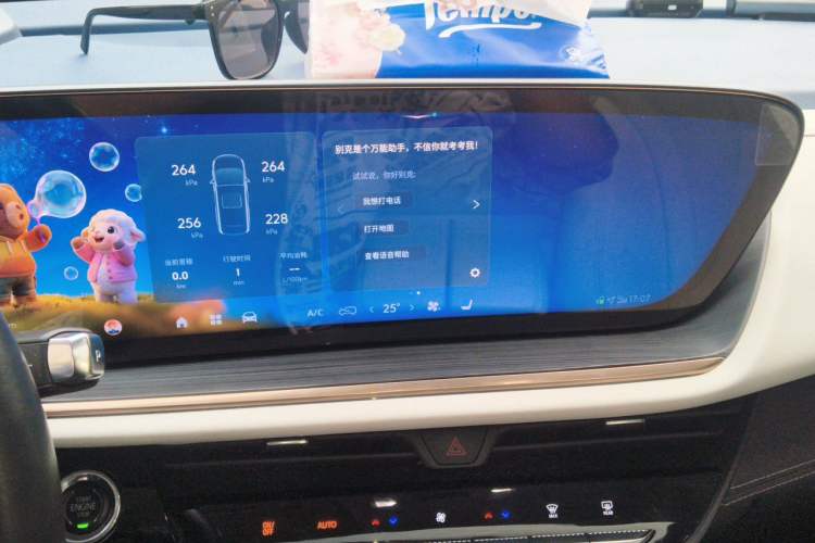Used Buick Envision 2024 Encore Plus AWD Avenir Audio And AC Panel