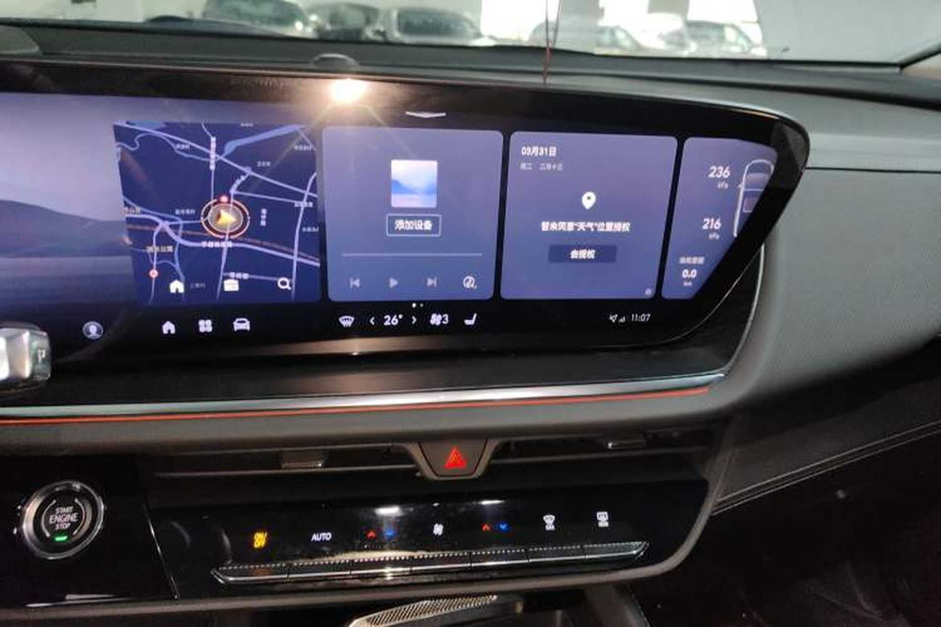 Used Buick Envision 2024 Encore Plus 28T Two-Wheel Drive Luxury Edition Audio And AC Panel