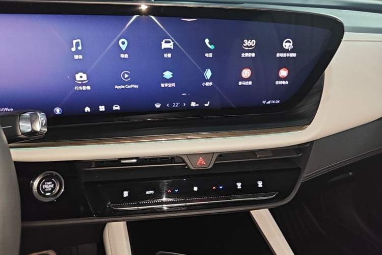 Used Buick Envision 2024 Encore Plus AWD Avenir Audio And AC Panel