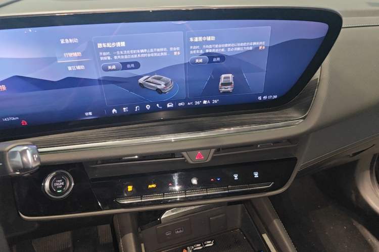 Used Buick Envision 2024 Encore Plus 28T AWD Luxury Edition Audio And AC Panel