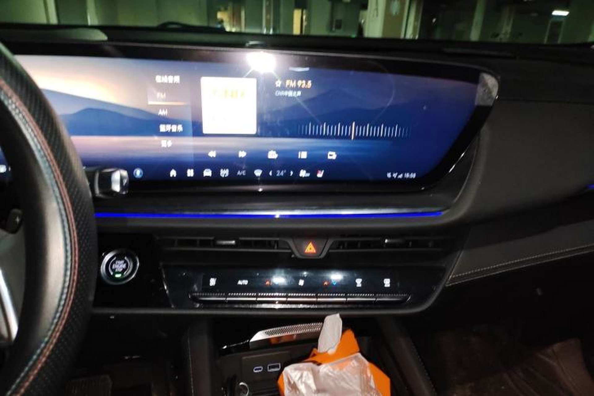 Used Buick Envision 2025 Encore Plus 28T Two-Wheel-Drive Platinum Edition Audio And AC Panel