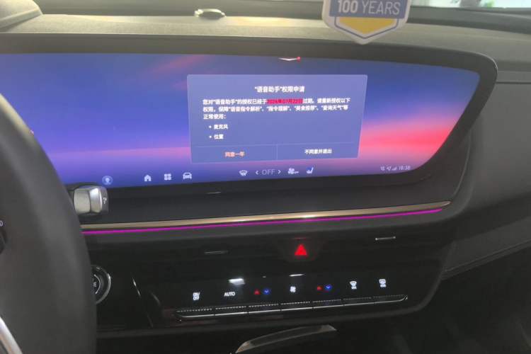 Used Buick Envision 2025 Encore Plus Four-Wheel Drive Avenir Audio And AC Panel