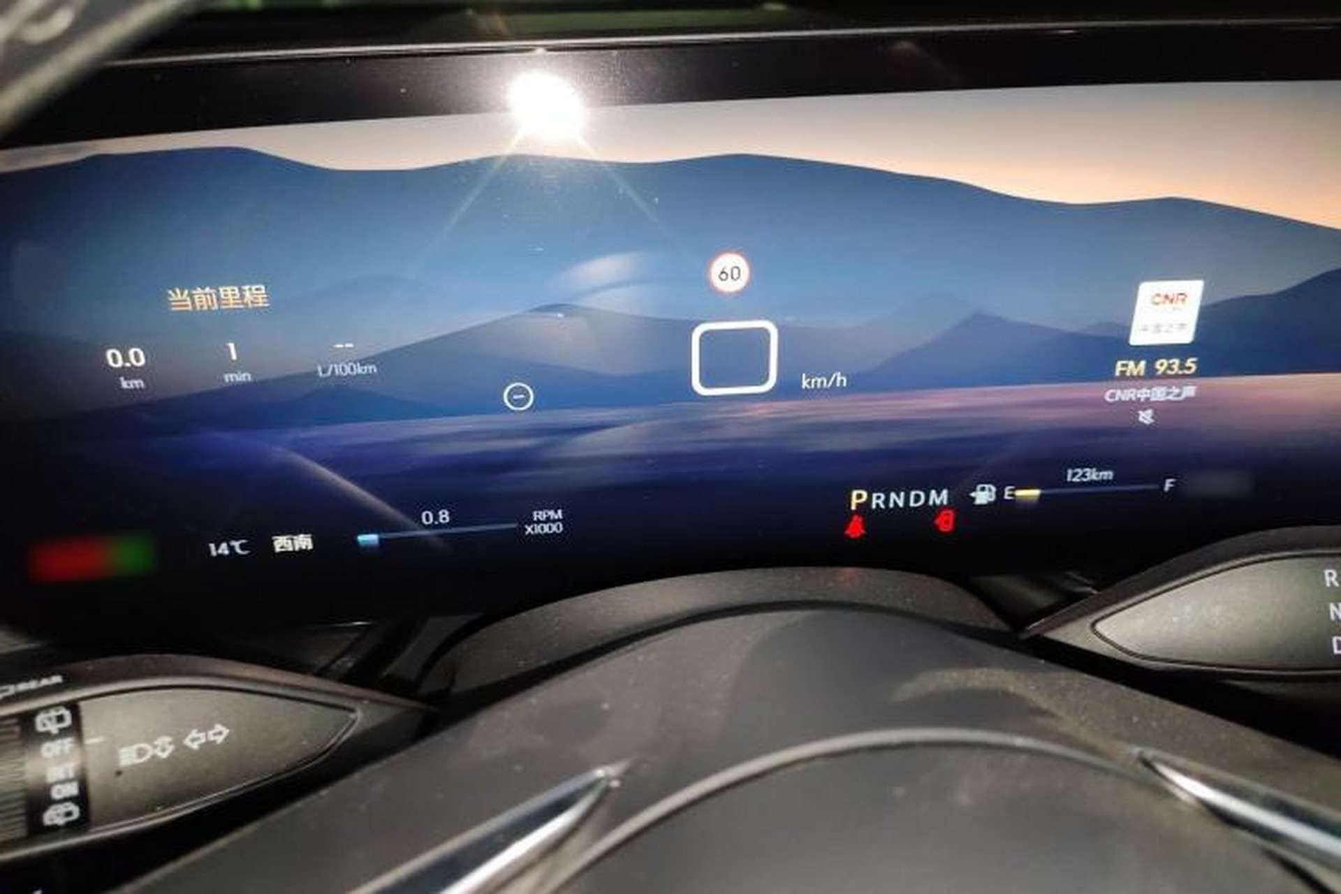 Used Buick Envision 2025 Encore Plus 28T Two-Wheel-Drive Platinum Edition Instrument Cluster