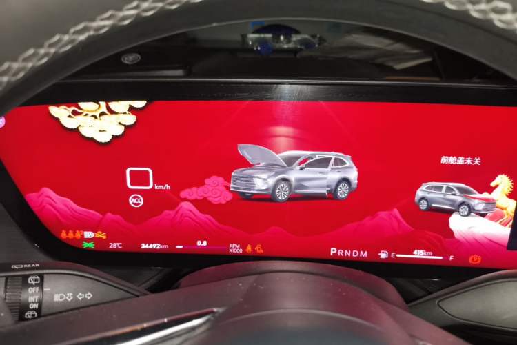 Used Buick Envision 2025 Encore Plus 28T Two-Wheel-Drive Platinum Edition Instrument Cluster
