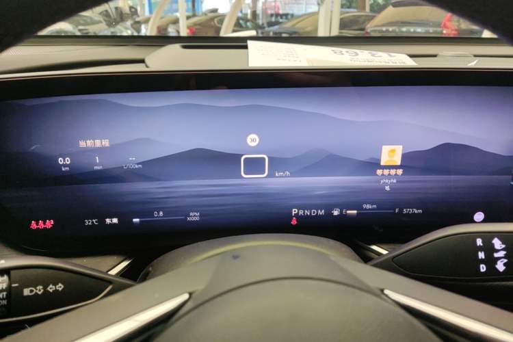 Used Buick Envision 2025 Encore Plus 28T Two-Wheel-Drive Platinum Edition Instrument Cluster