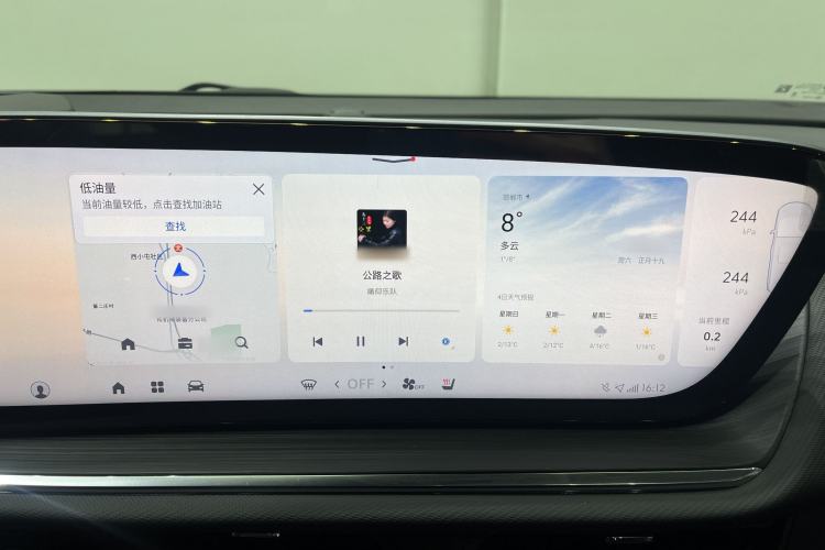 Used Buick Envision 2025 25T Entry-Grade Platinum Edition Interior 6