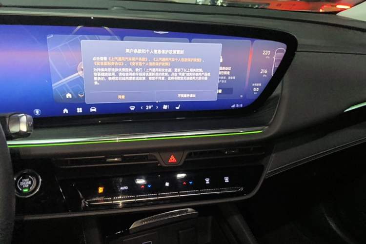 Used Buick Envision 2025 25T Entry-Grade Platinum Edition Audio And AC Panel