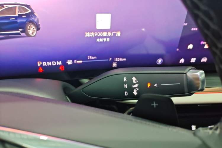 Used Buick Envision 2025 Encore Plus Four-Wheel Drive Avenir Gear Lever