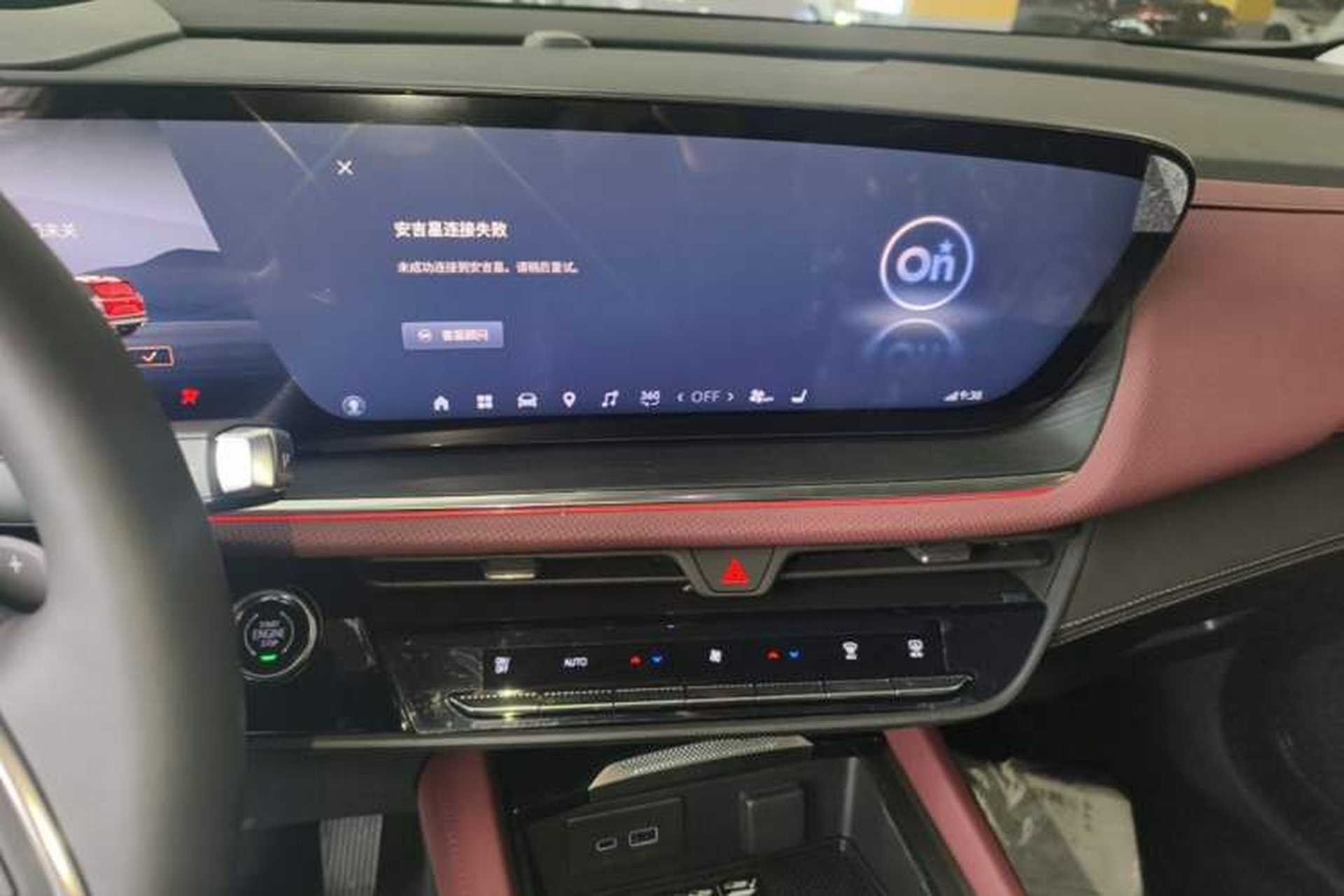 Used Buick Envision 2026 Model Equinox Plus 28T Two-Wheel-Drive Platinum Edition Audio And AC Panel
