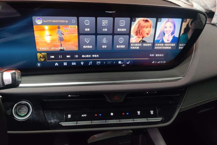 Used Buick Envision 2026 Model Equinox Plus 28T Two-Wheel-Drive Platinum Edition Audio And AC Panel