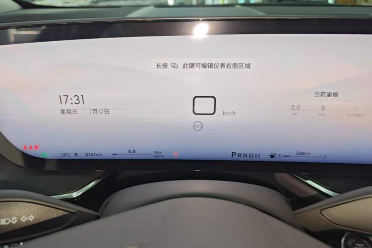 Used Buick Envision 2026 Model Equinox Plus 28T Two-Wheel-Drive Platinum Edition Instrument Cluster